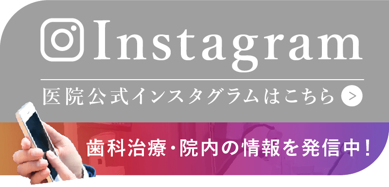 インスタグラム